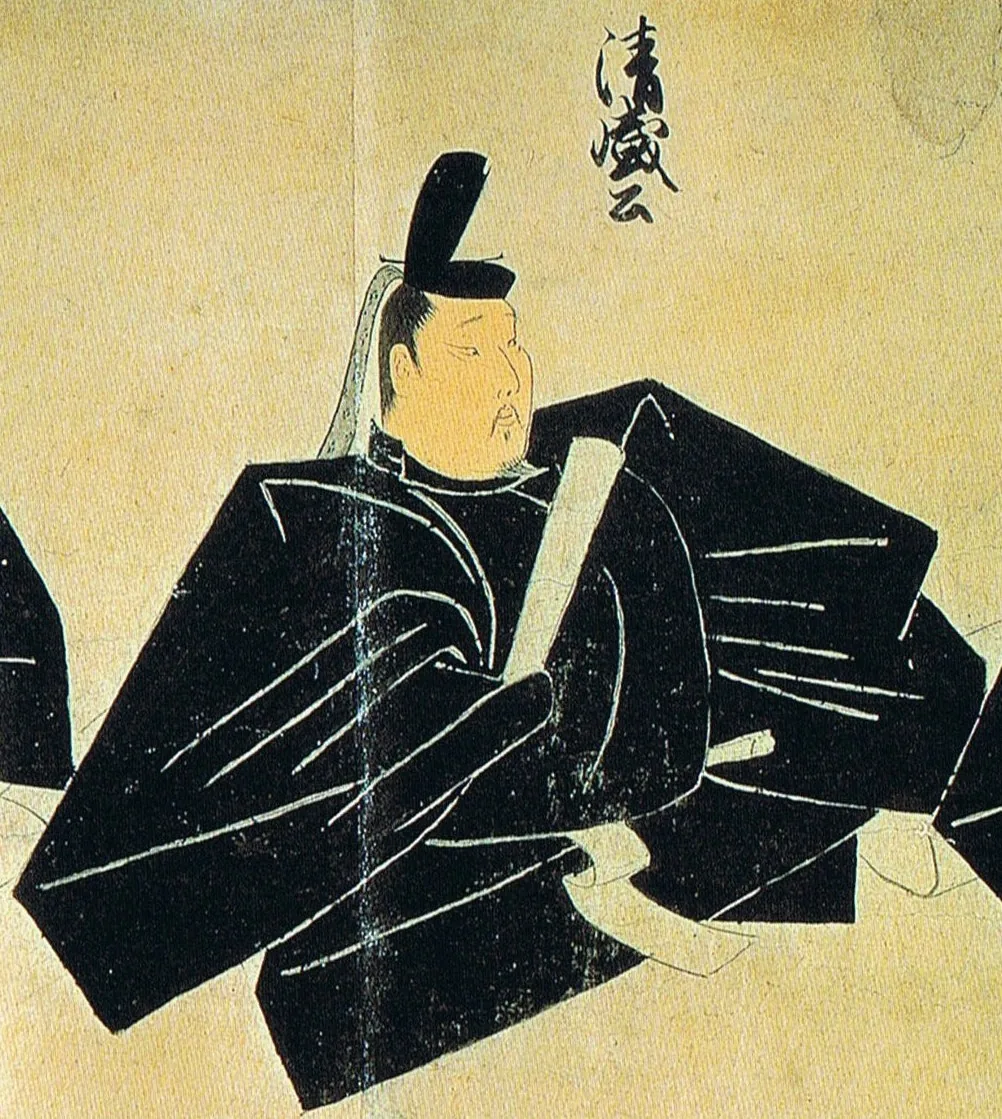 黒い束帯姿で笏を持ち、右を向いて座る平清盛の似絵